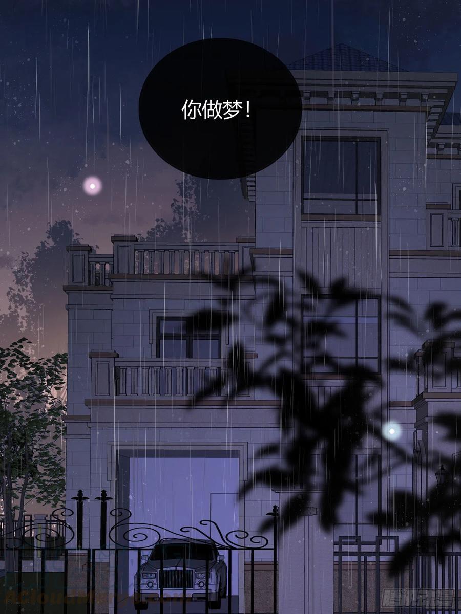 病得不轻32