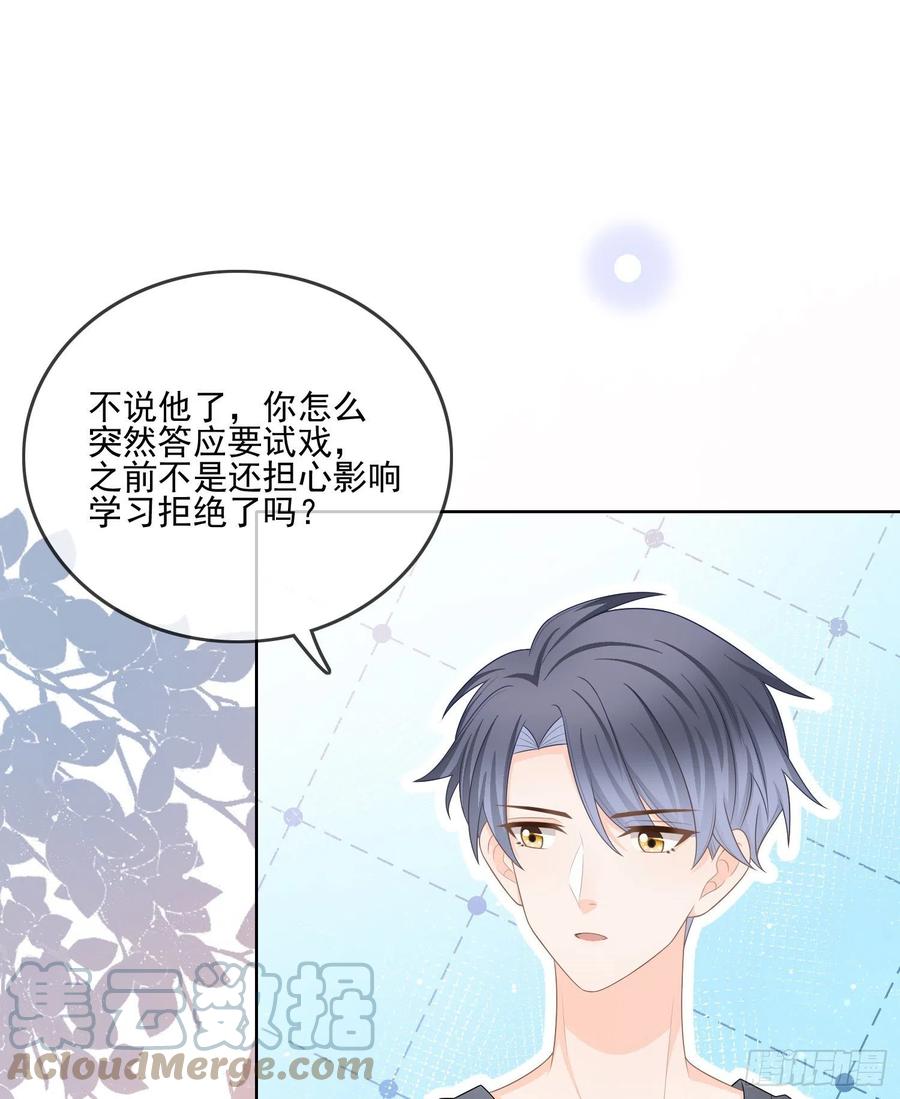 真我的呼唤15