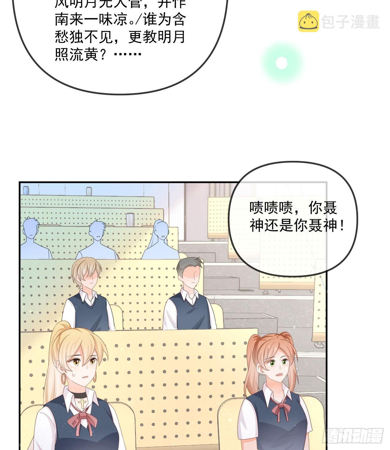 人肉计算器与百科全书42