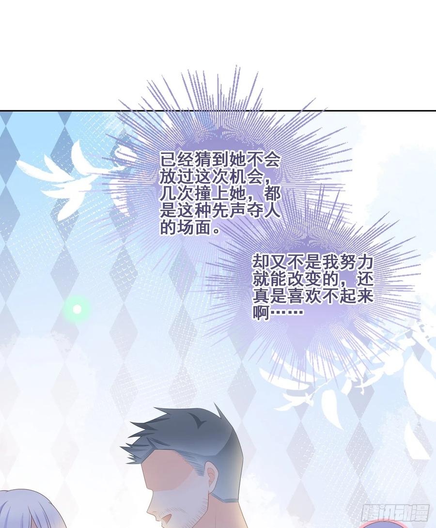 对她喜欢不起来13
