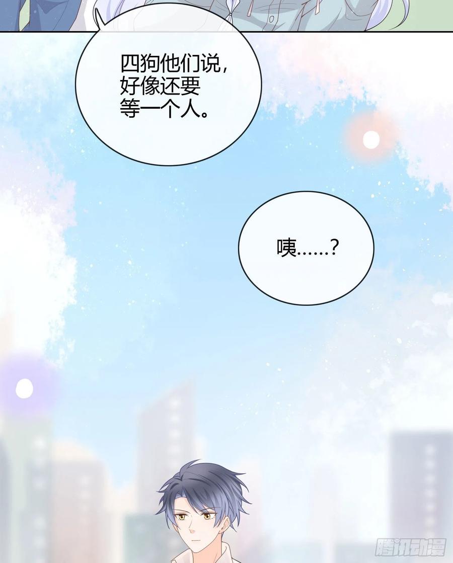 和大佬一起旅行27