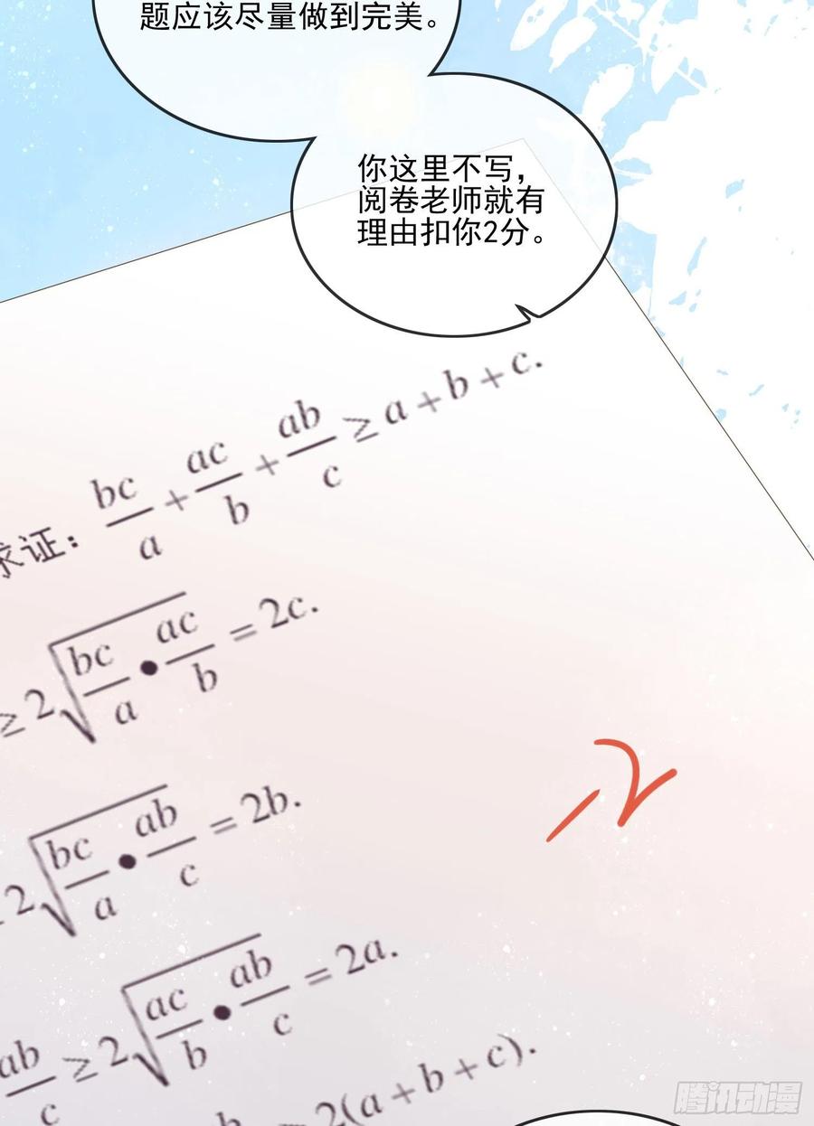 渣男从良10