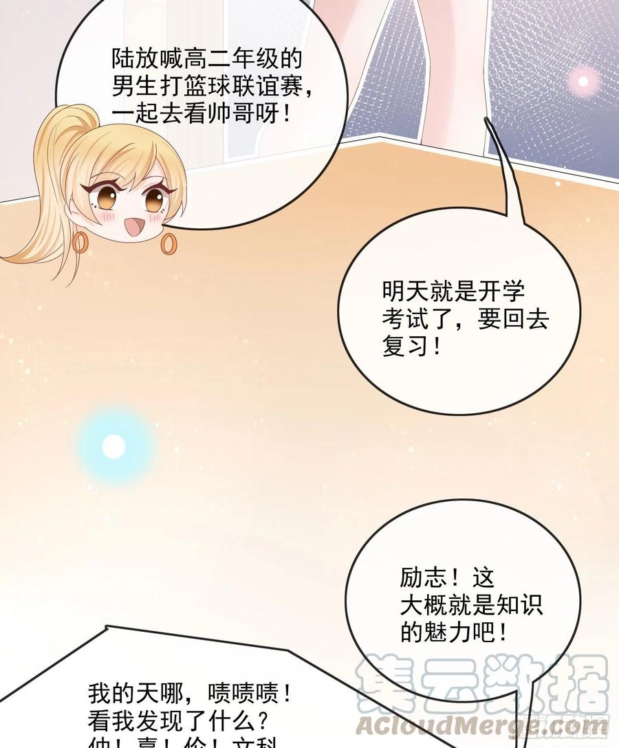 开学考试6