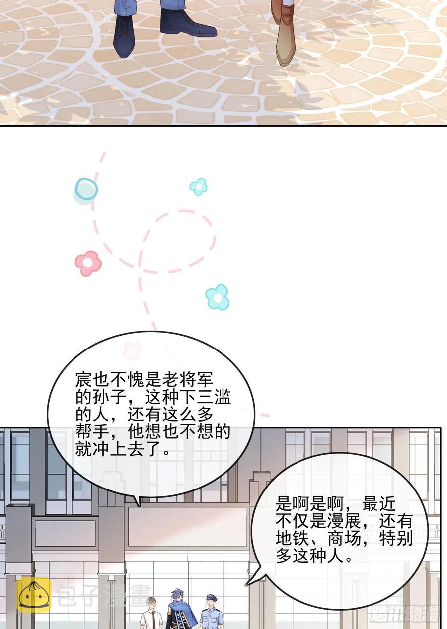 报应来了17