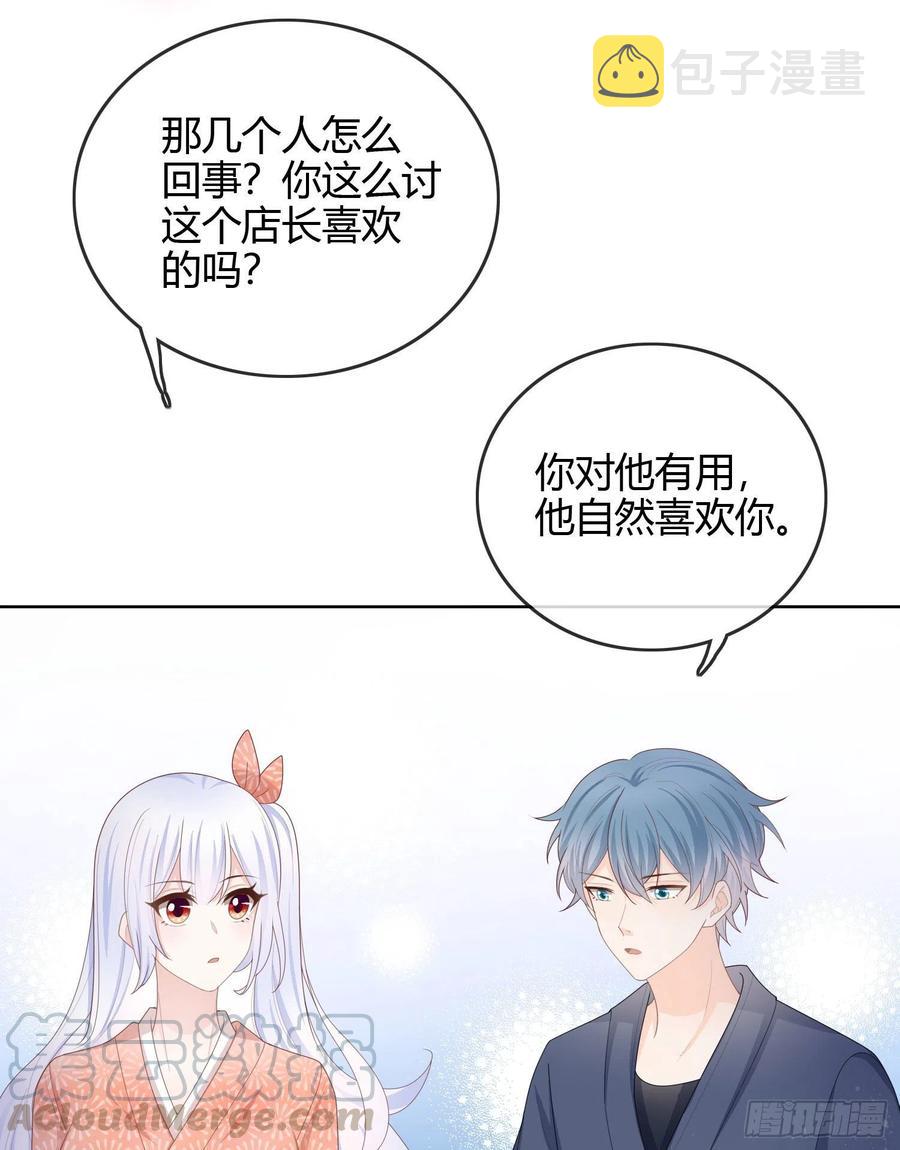 生活技能而已42