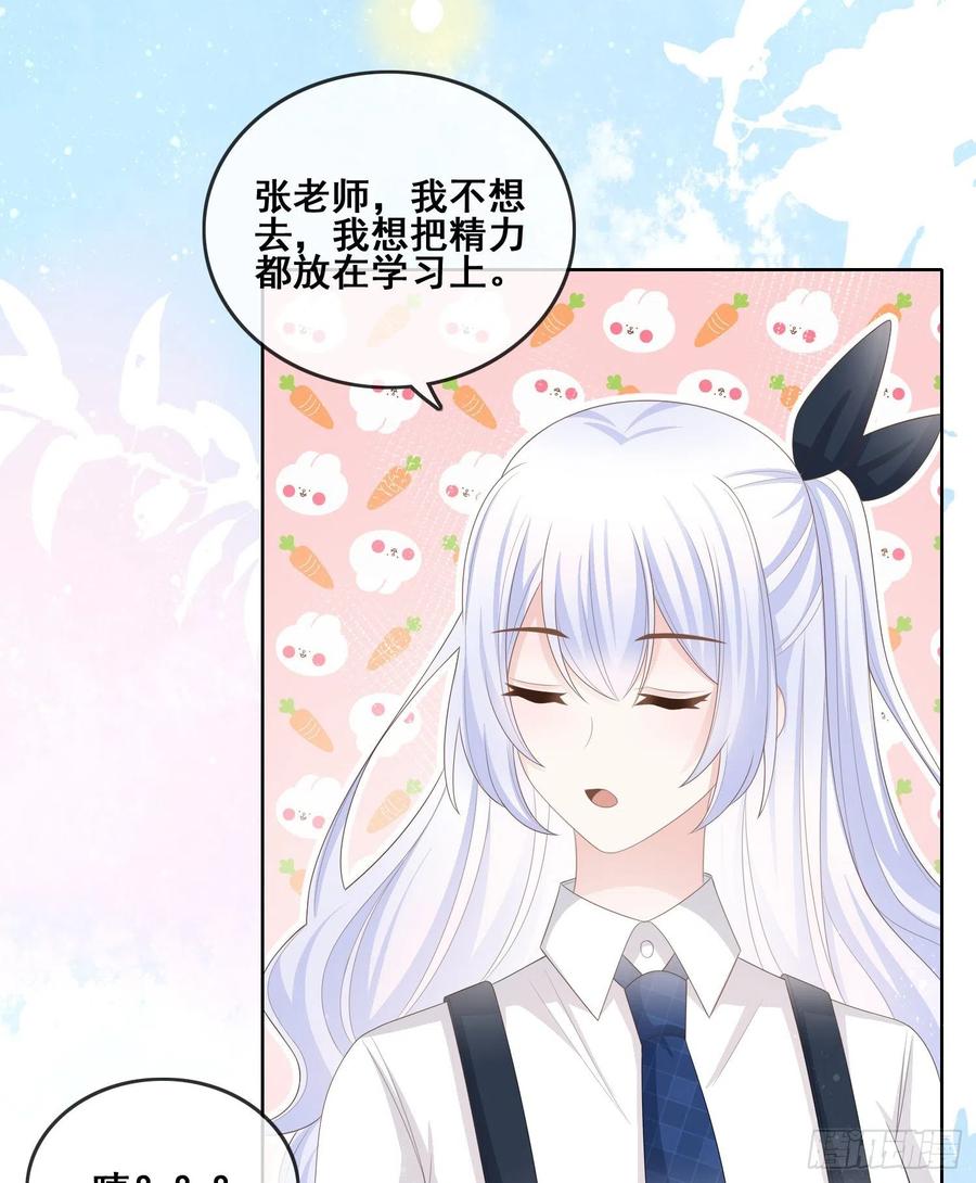 对她喜欢不起来5