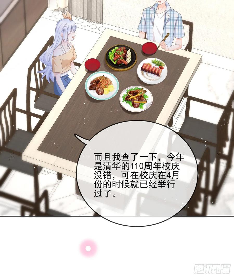 彩虹屁精本精46