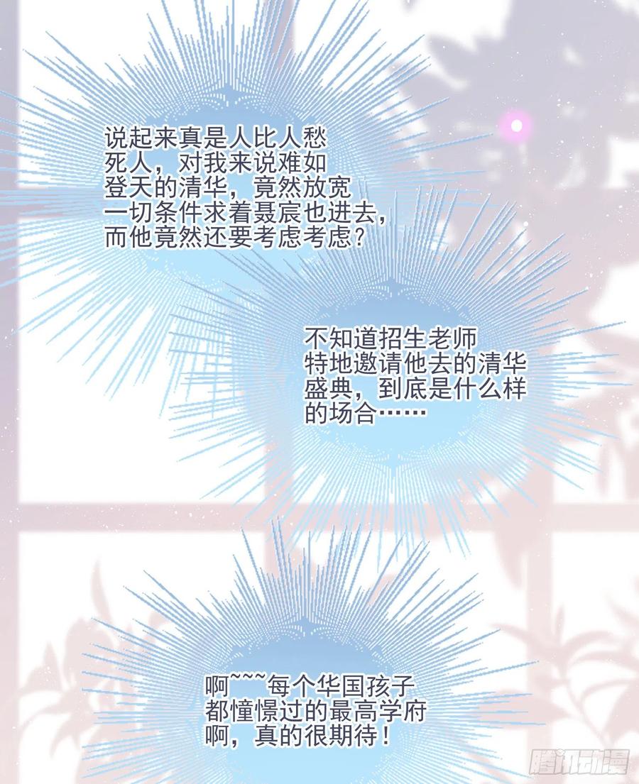 同一个世界，同一个妈17