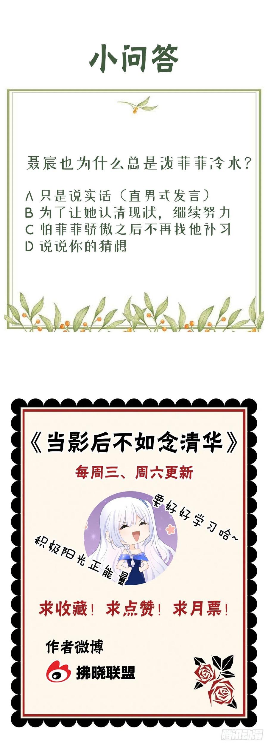 不能松懈47