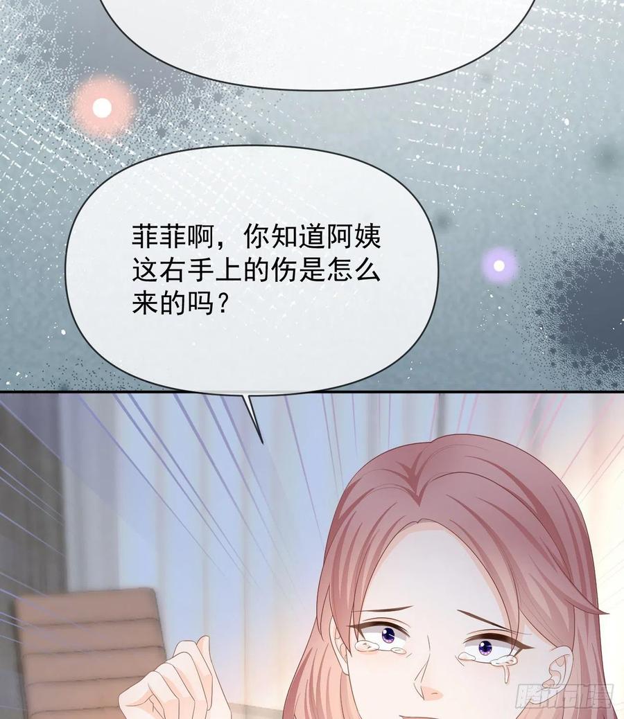 挟恩图报59