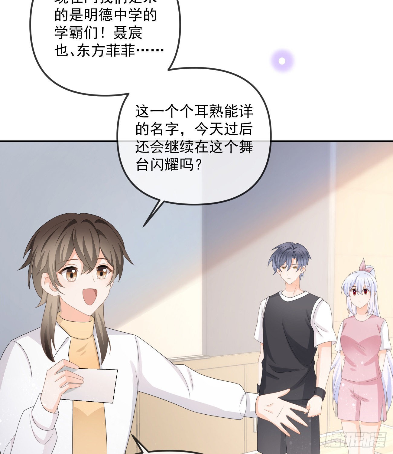人肉计算器与百科全书7