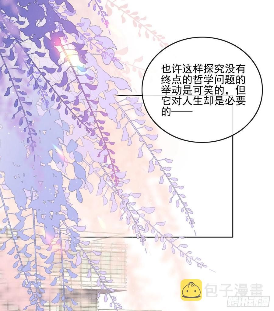 四亿修得聂宸也5