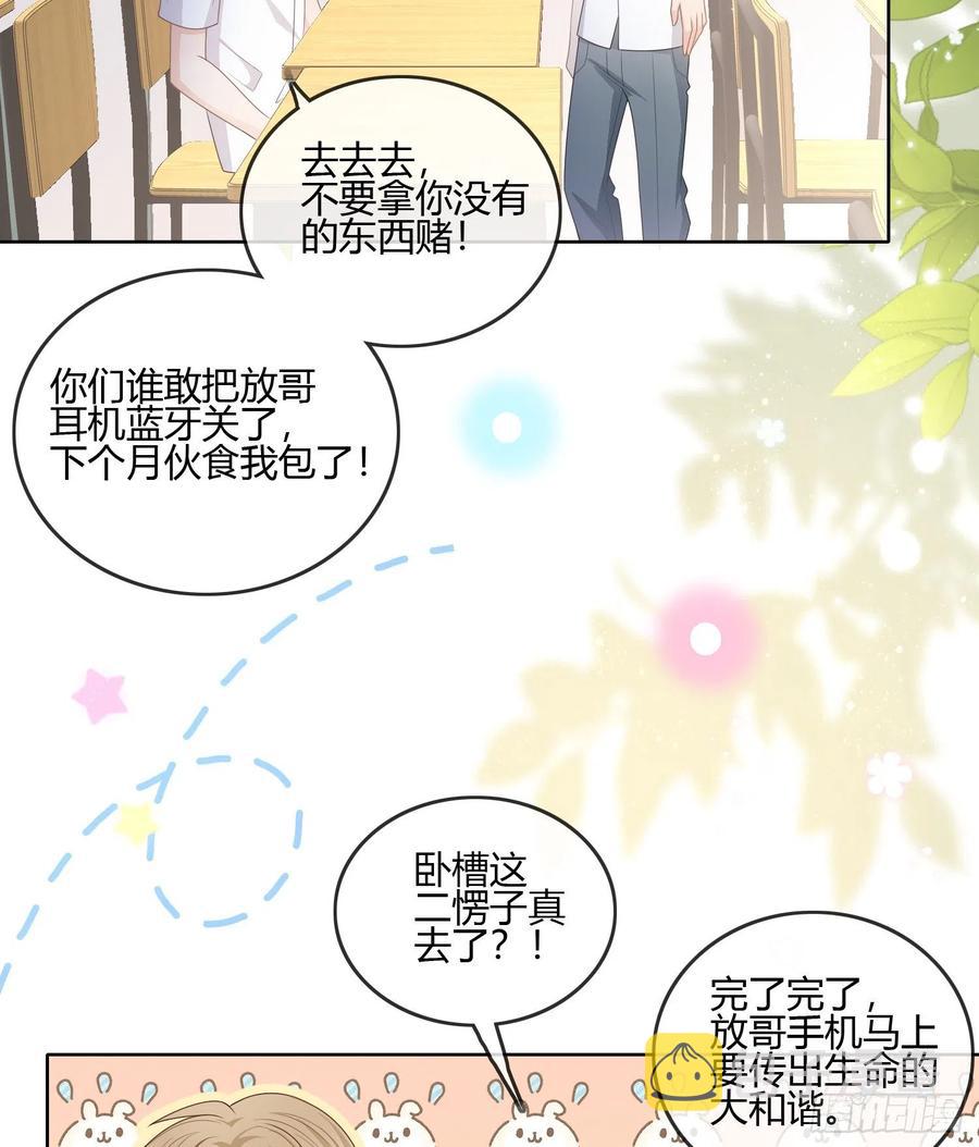 後悔生的是你5