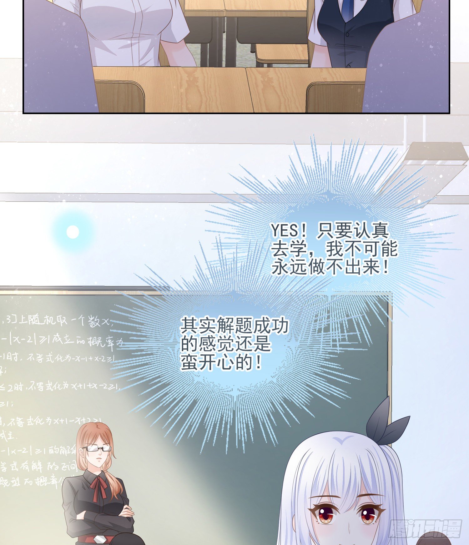 量变引起质变17
