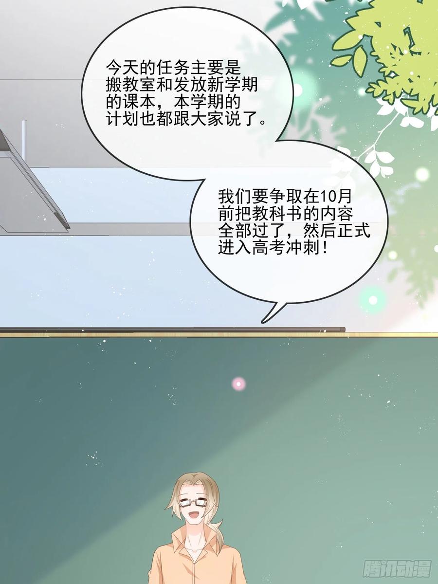 腹有诗书气自华25