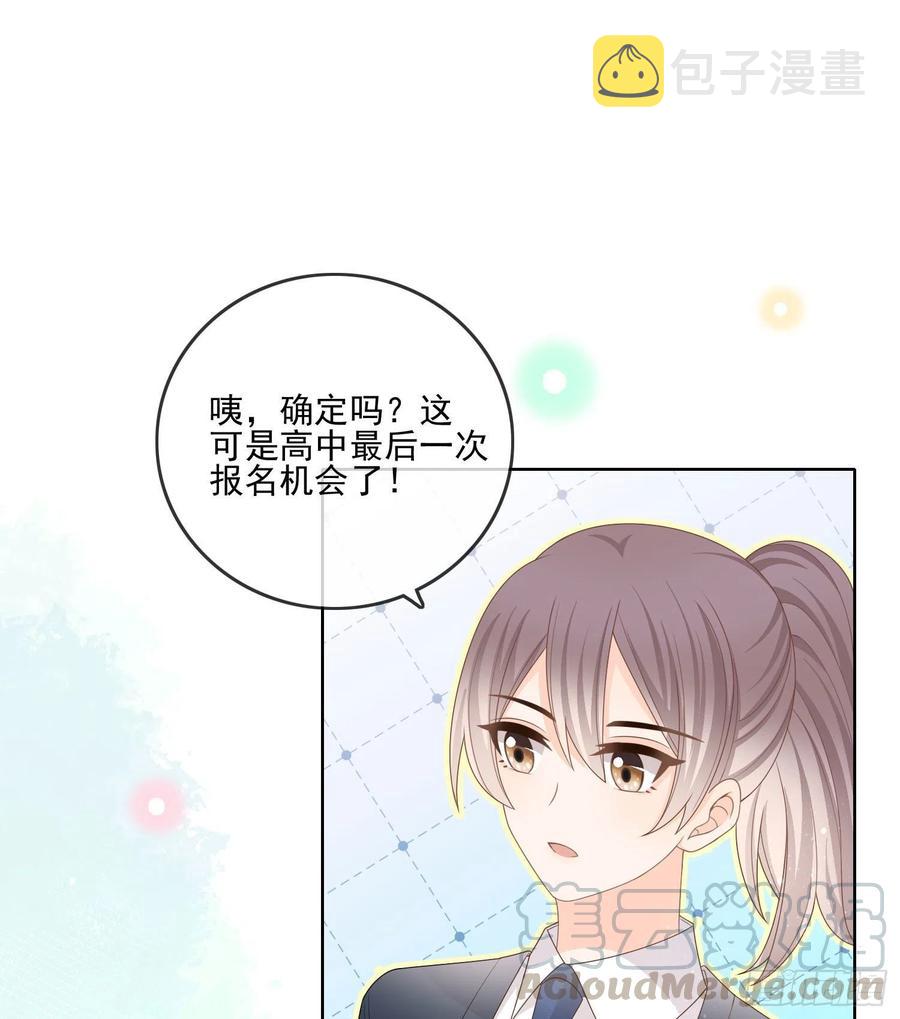 求知是孤独前行2