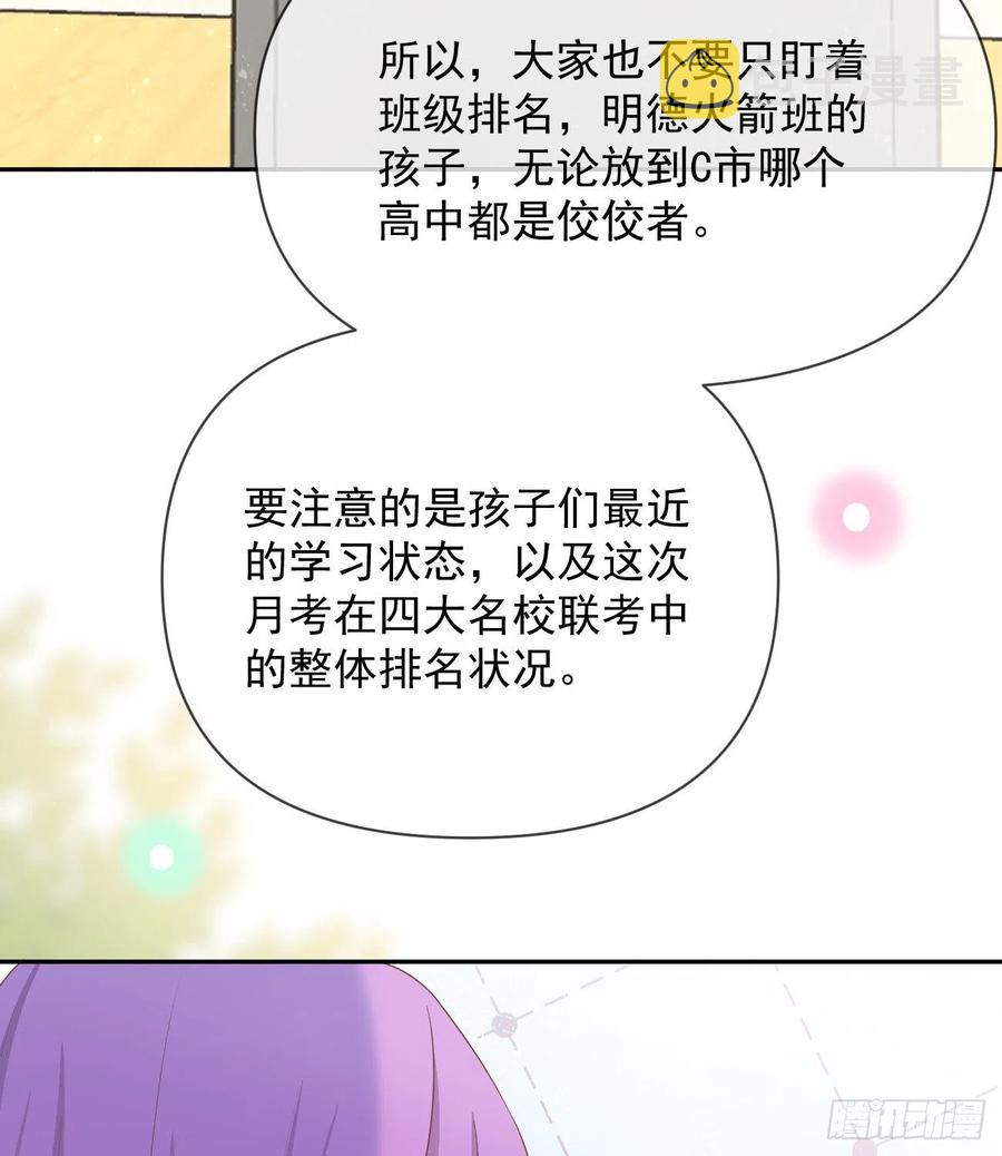 无差别攻击32