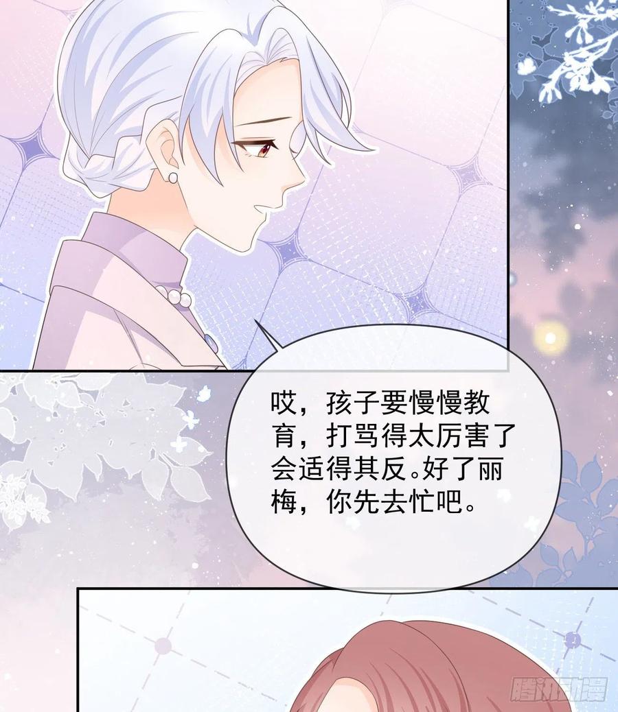 少女心和坏脾气13