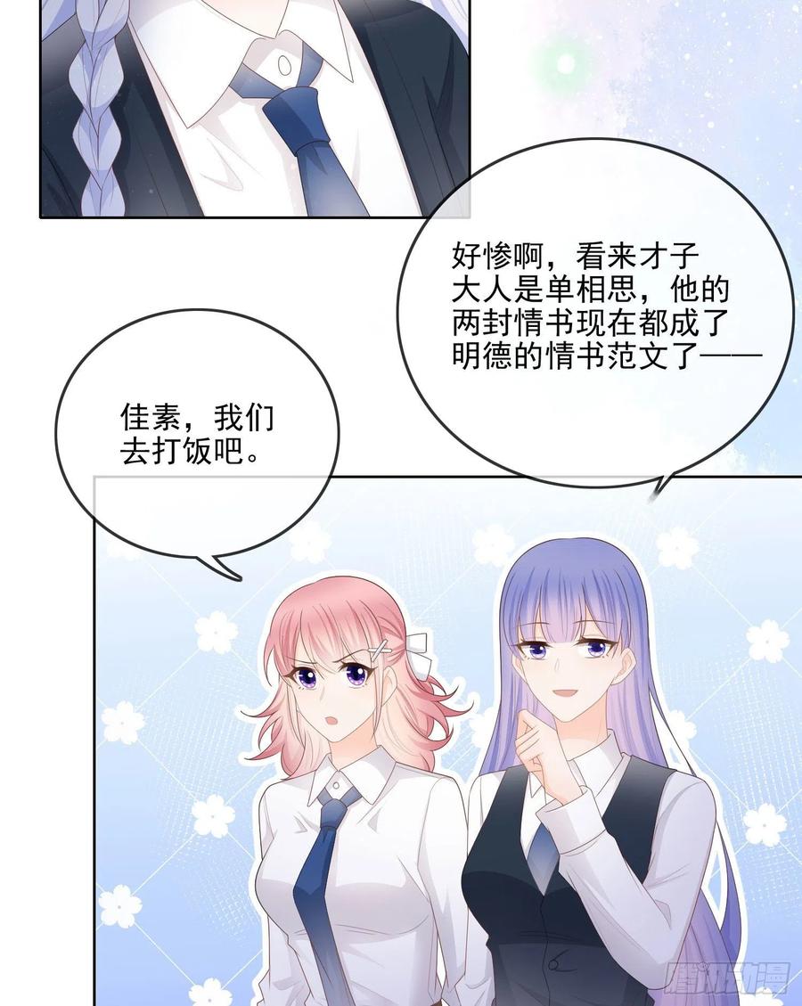 你要不要学理科？5