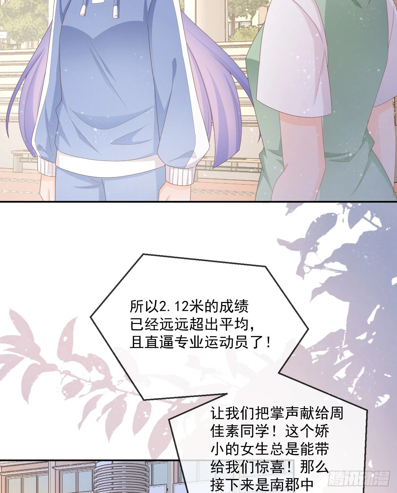无法打破的壁垒26