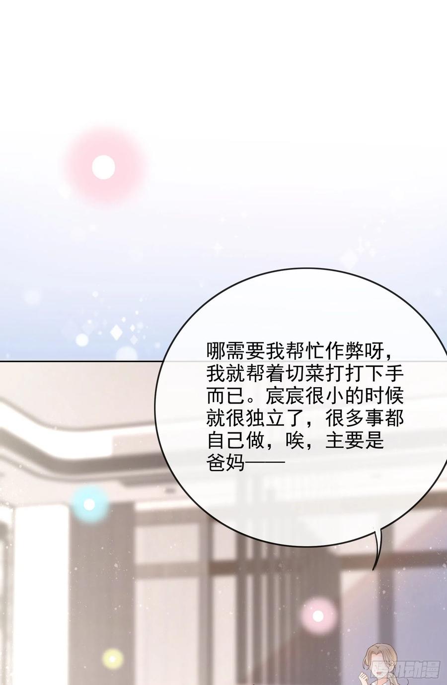 更喜欢二人运动21