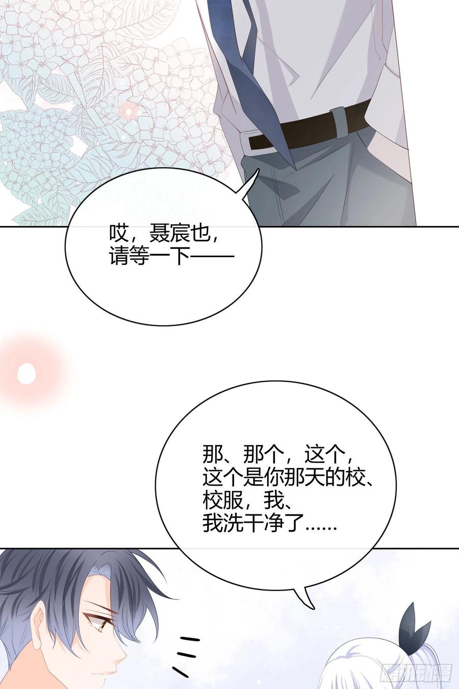 篮球队猛男集体落泪16