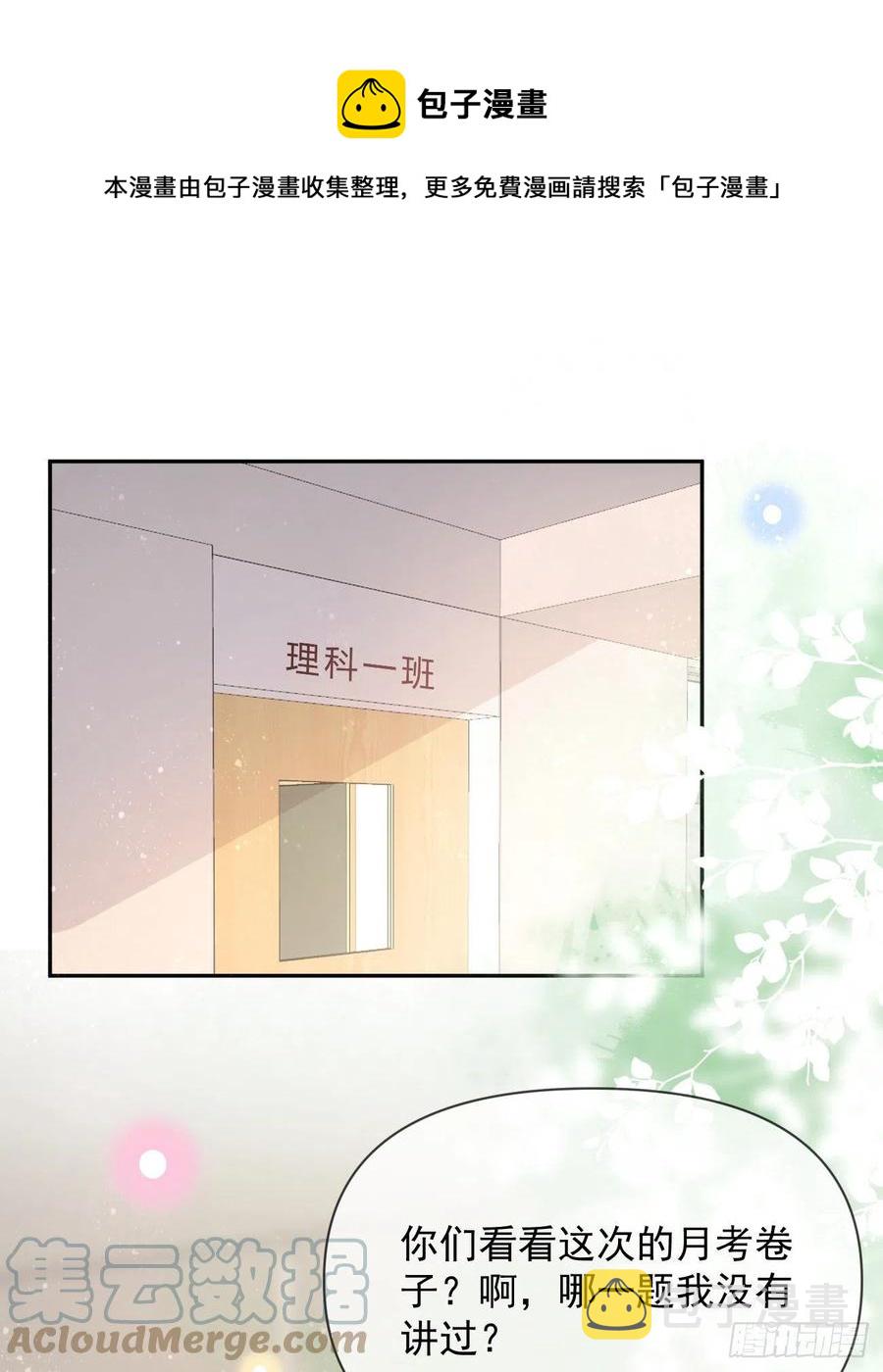 手段升级3