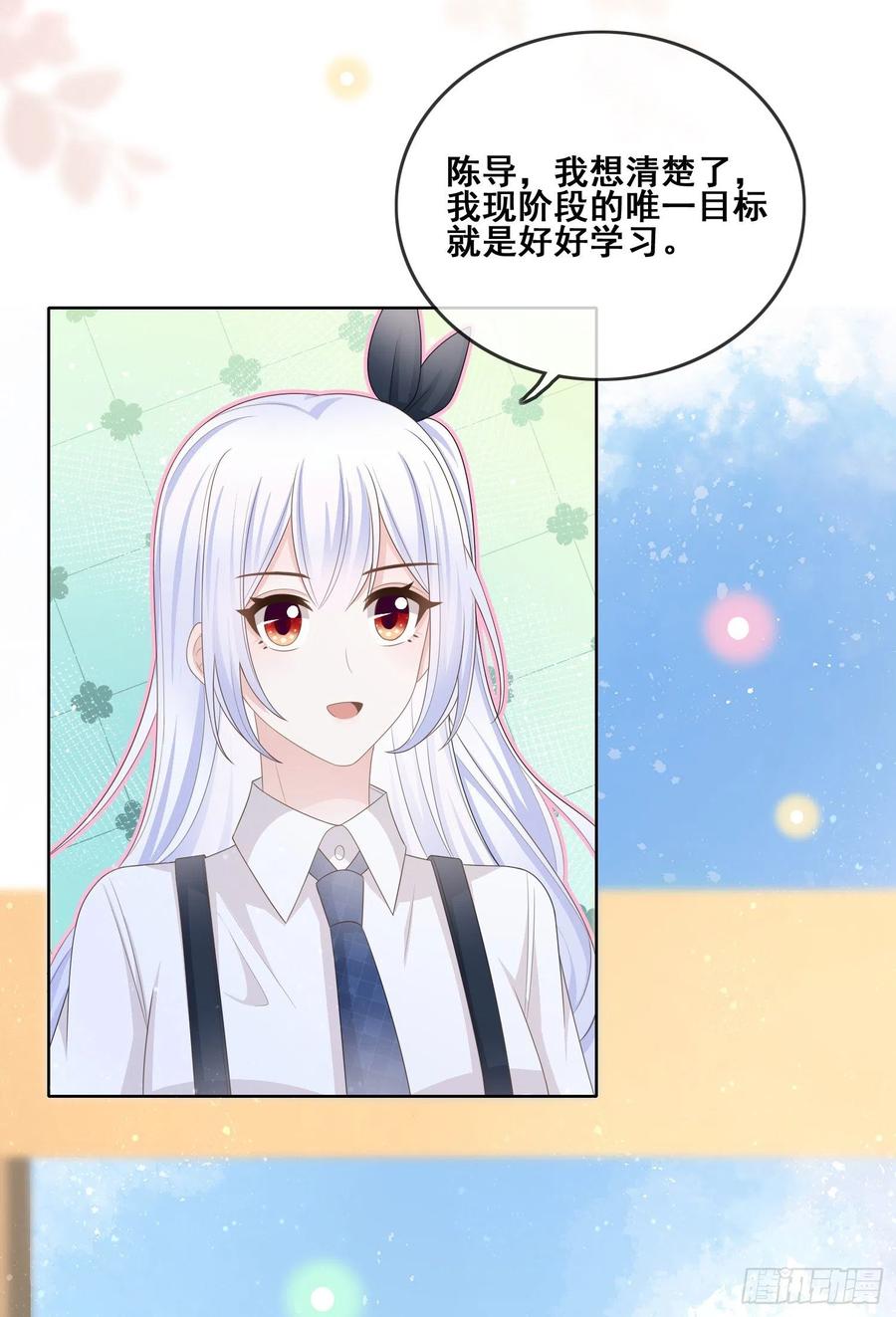 对她喜欢不起来25