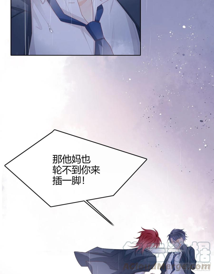 病得不轻24
