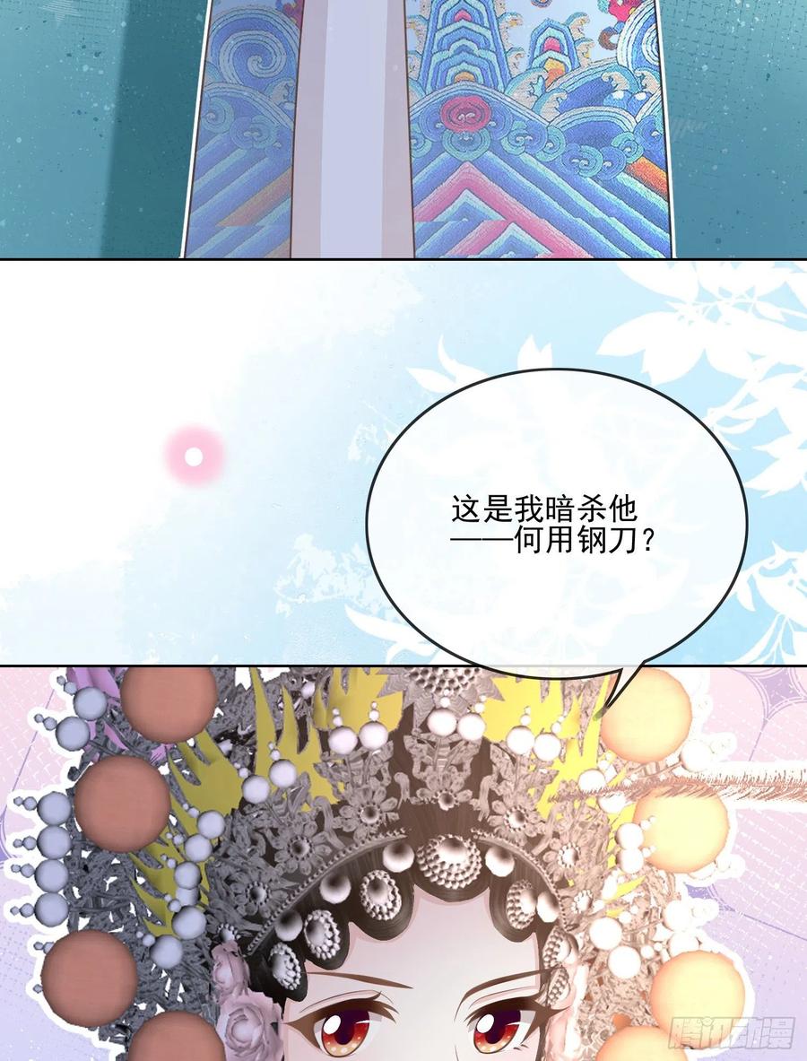 天下第一小生41