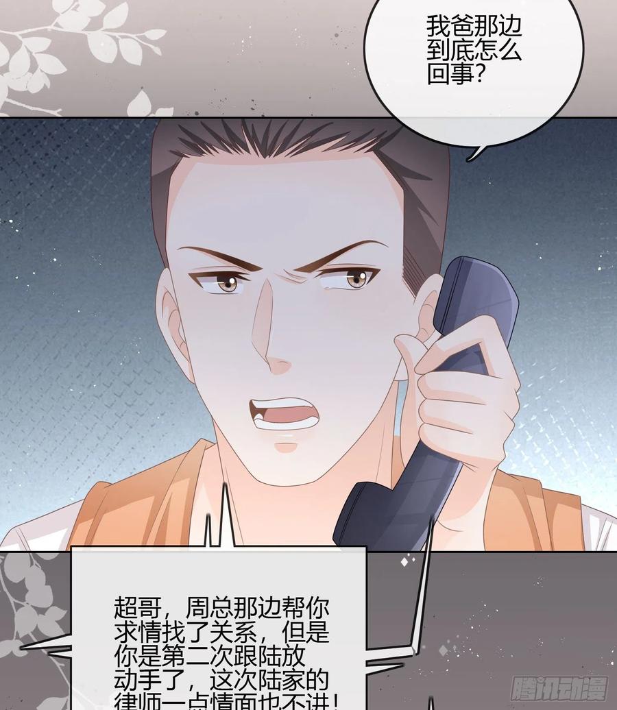 君子不立危墙之下22