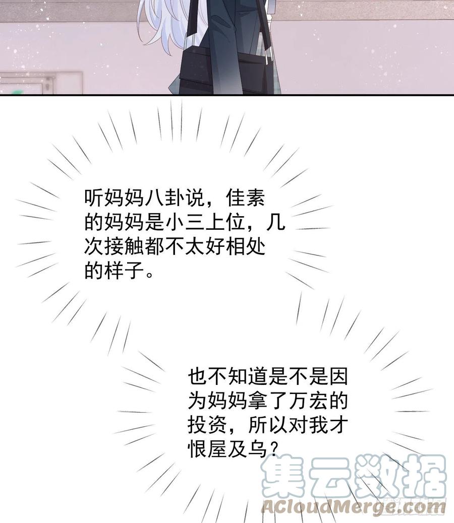 洛希极限61