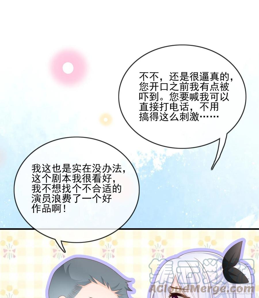 首都惊魂夜39