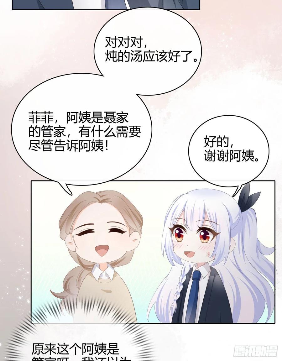 幸福来得太突然了10