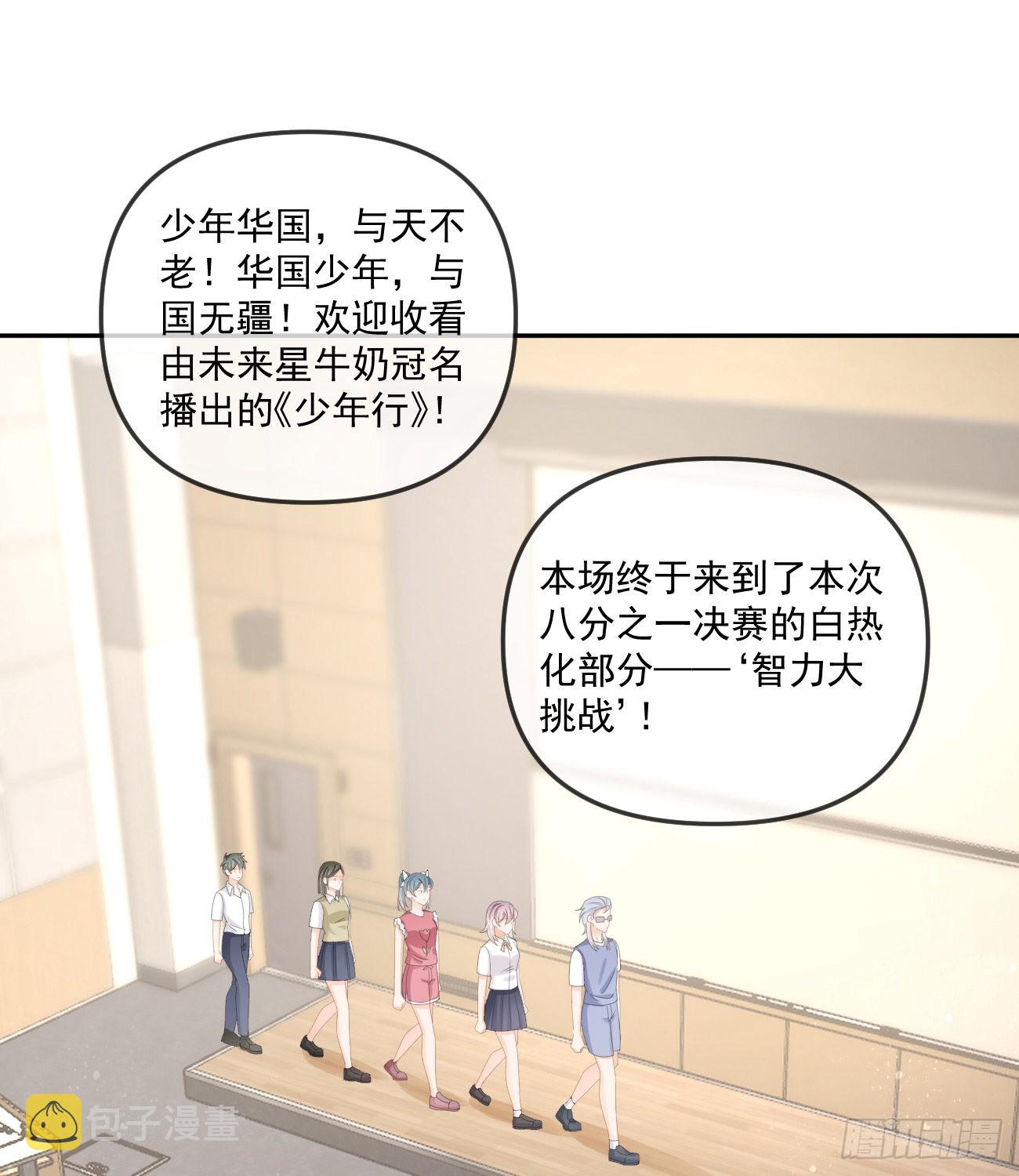 人肉计算器与百科全书3