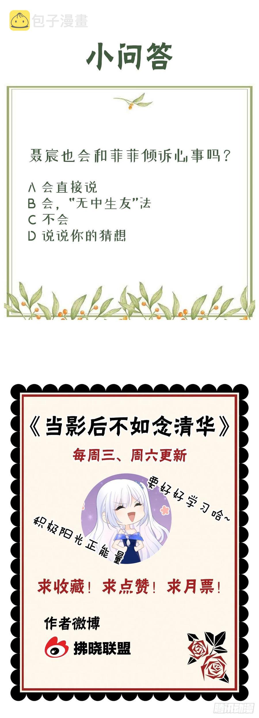 烟火刹那46