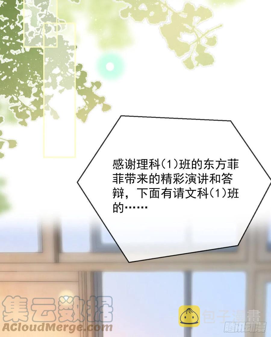 你有没有被赶过猪？36