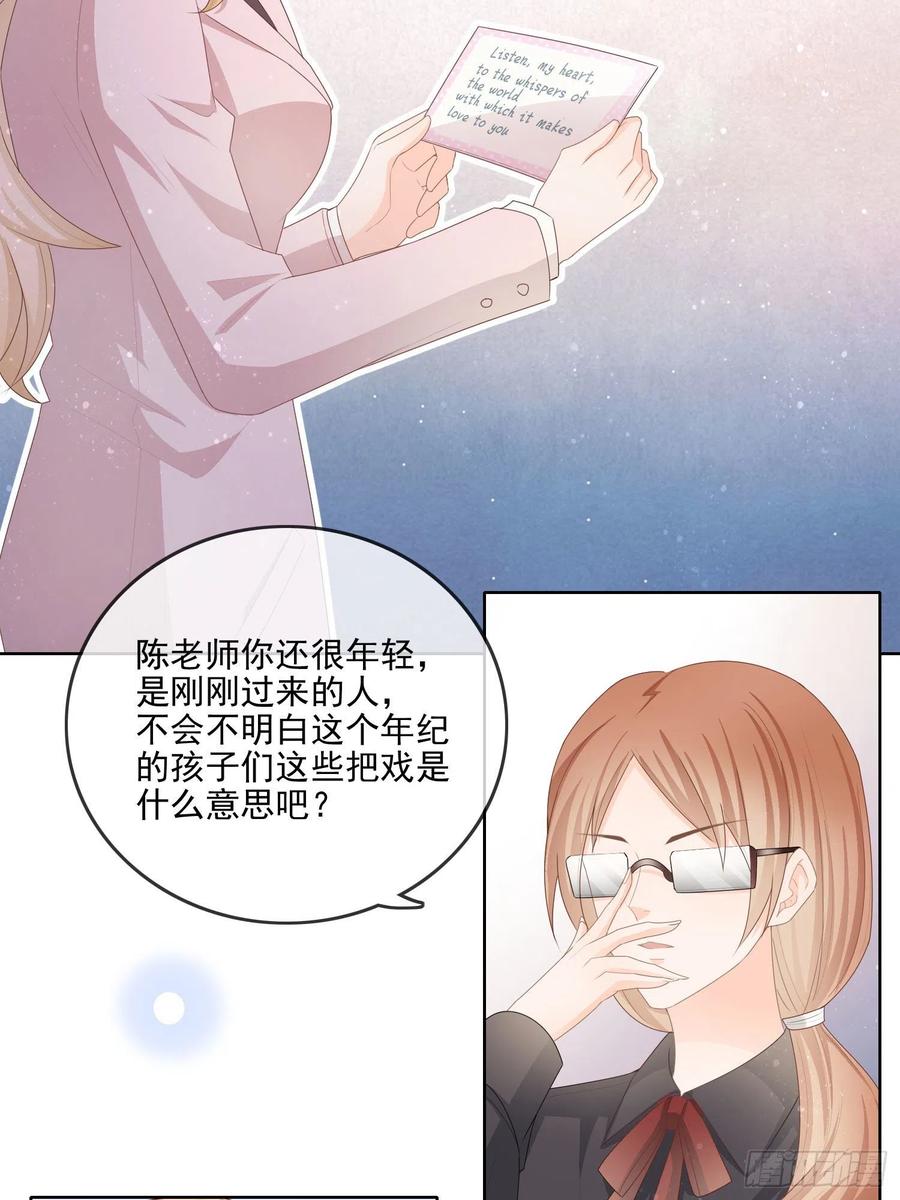 知好色而慕少艾5