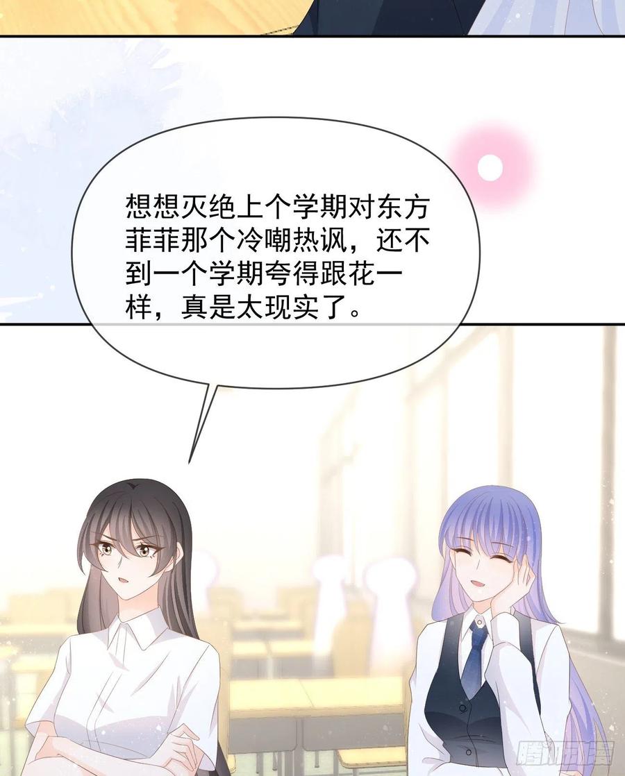 手段升级20