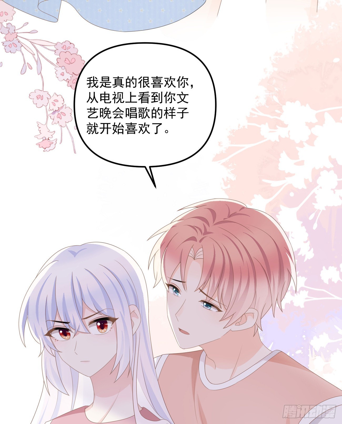 出糗也要拉个垫背34