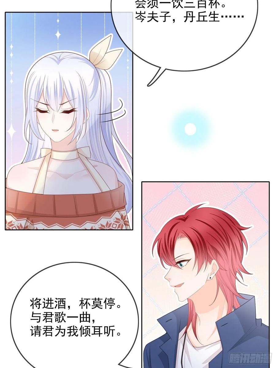 更喜欢二人运动15