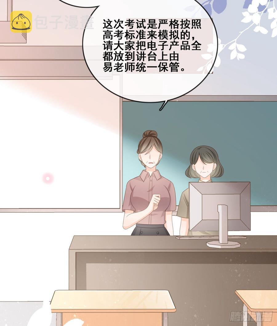 世界第一好人聂宸也32