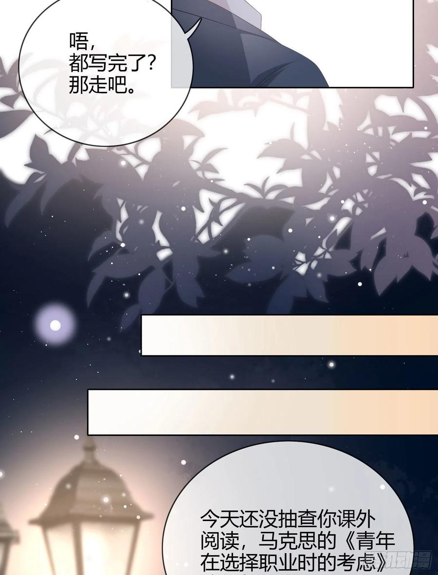 认识你真幸运16