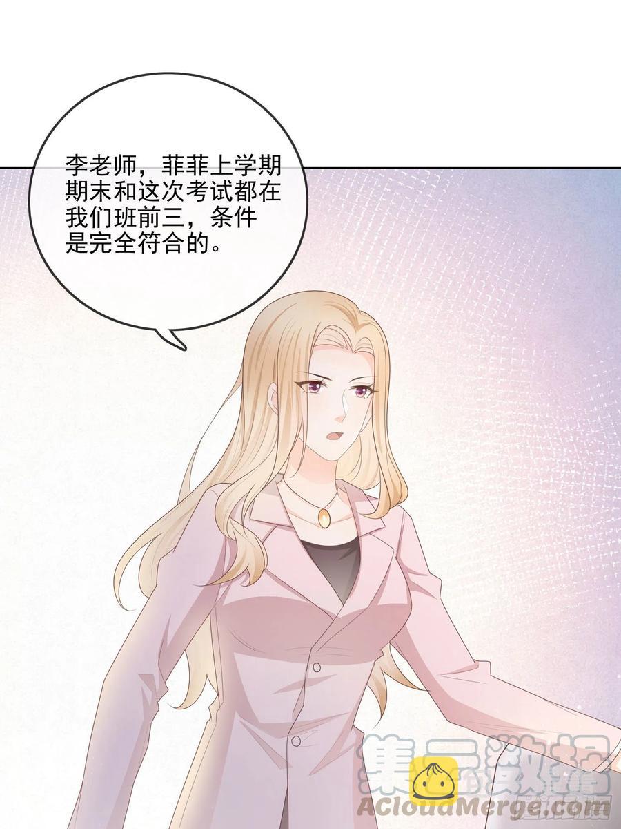 知好色而慕少艾2