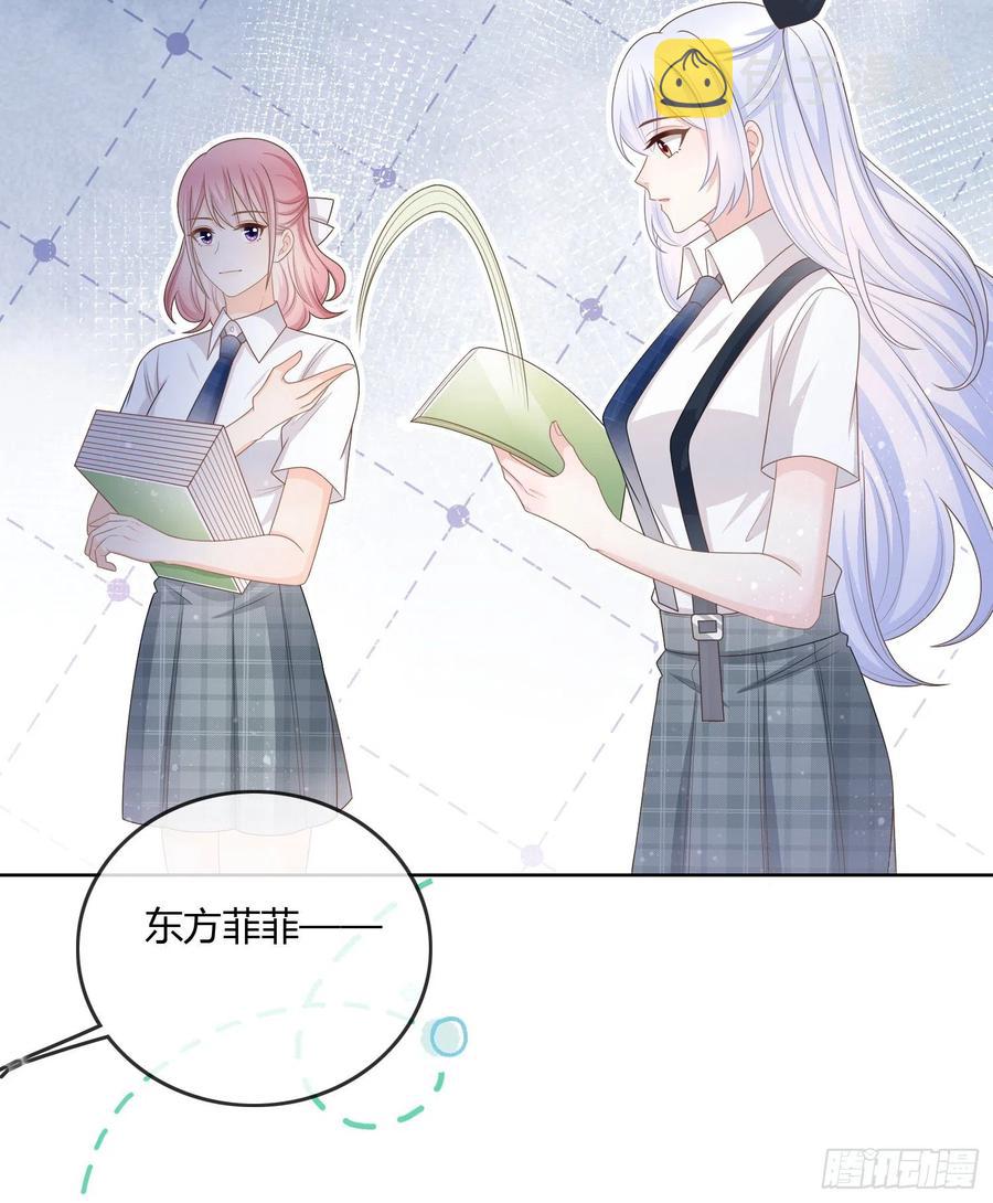 小人无节，弃本逐末25