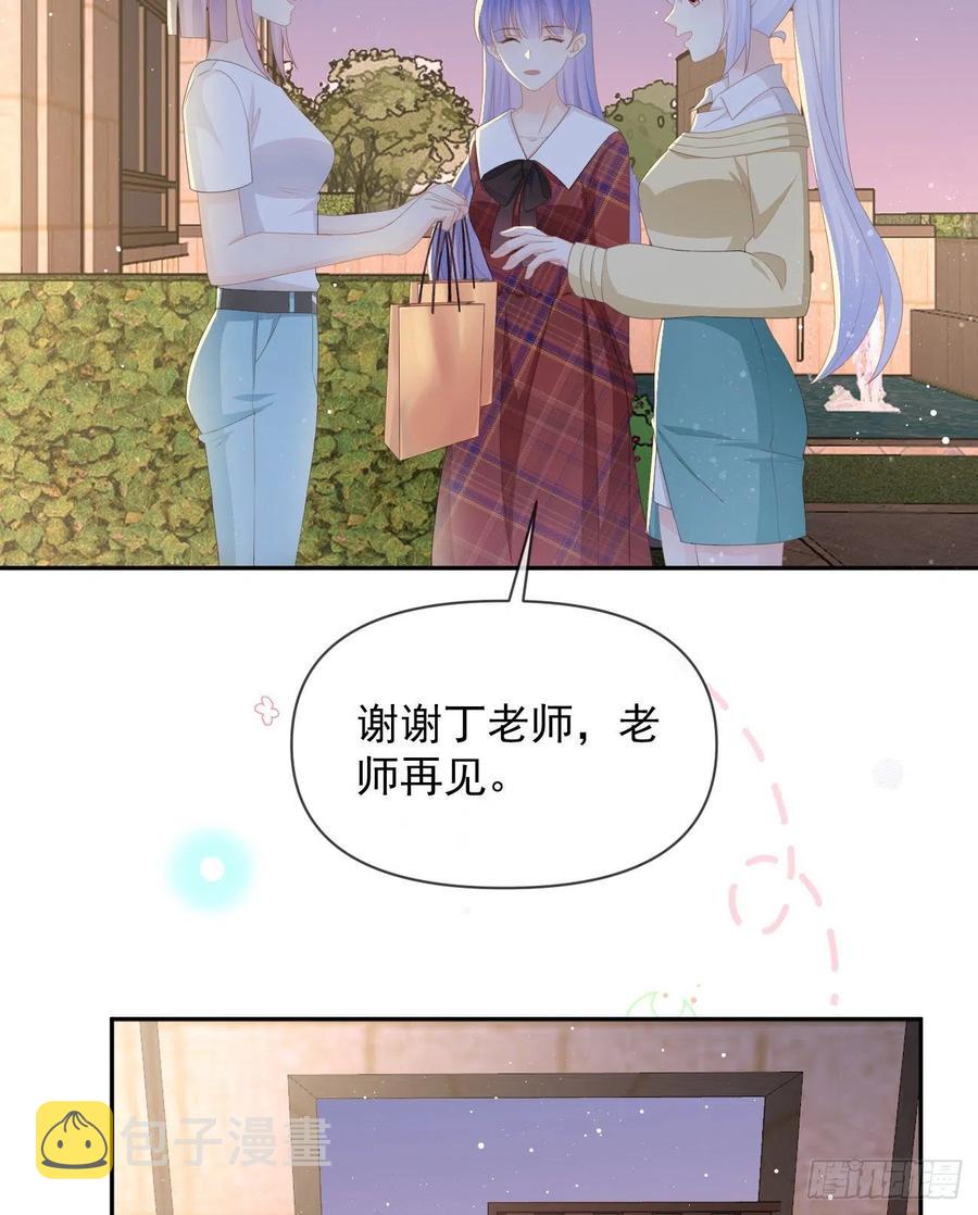 我们是朋友吗？20