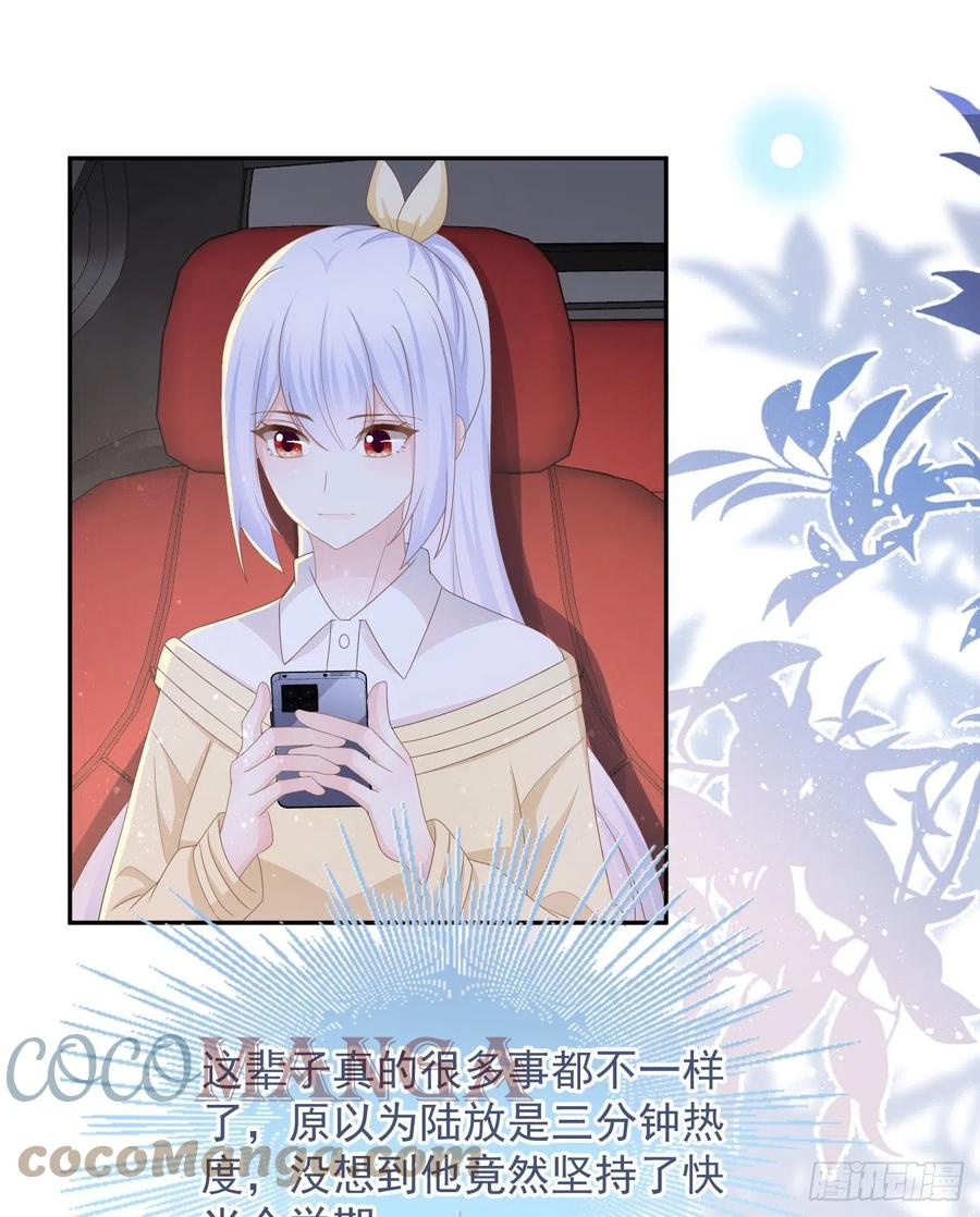 我们是朋友吗？42