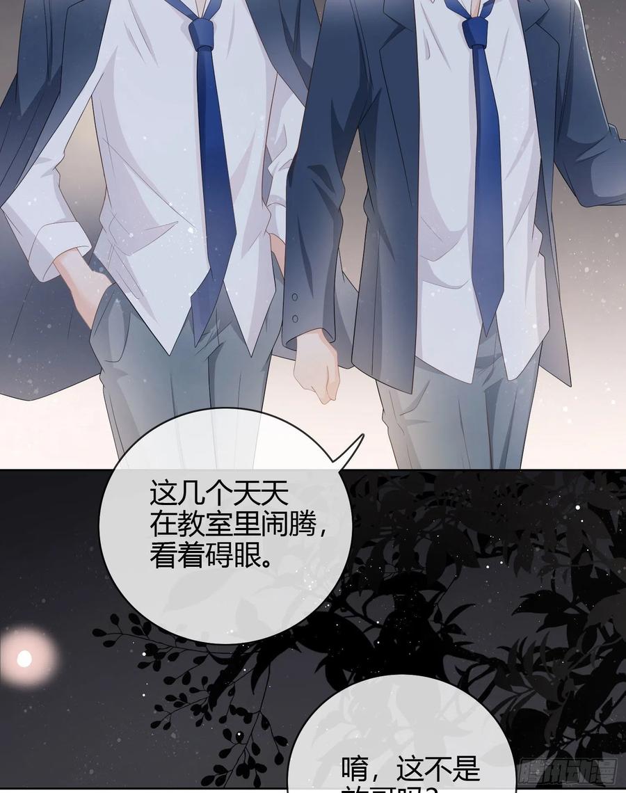 一杯就倒的聂宸也22