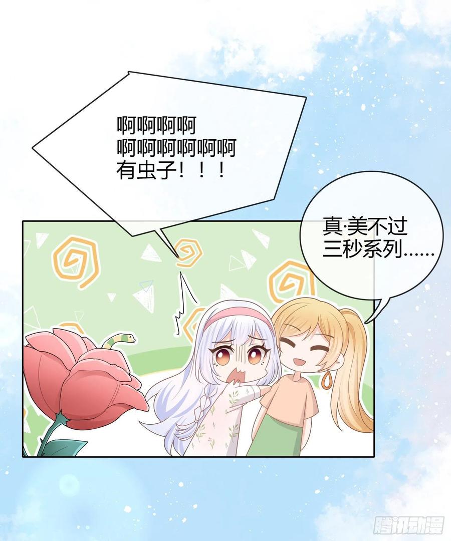 准备好了吗？37