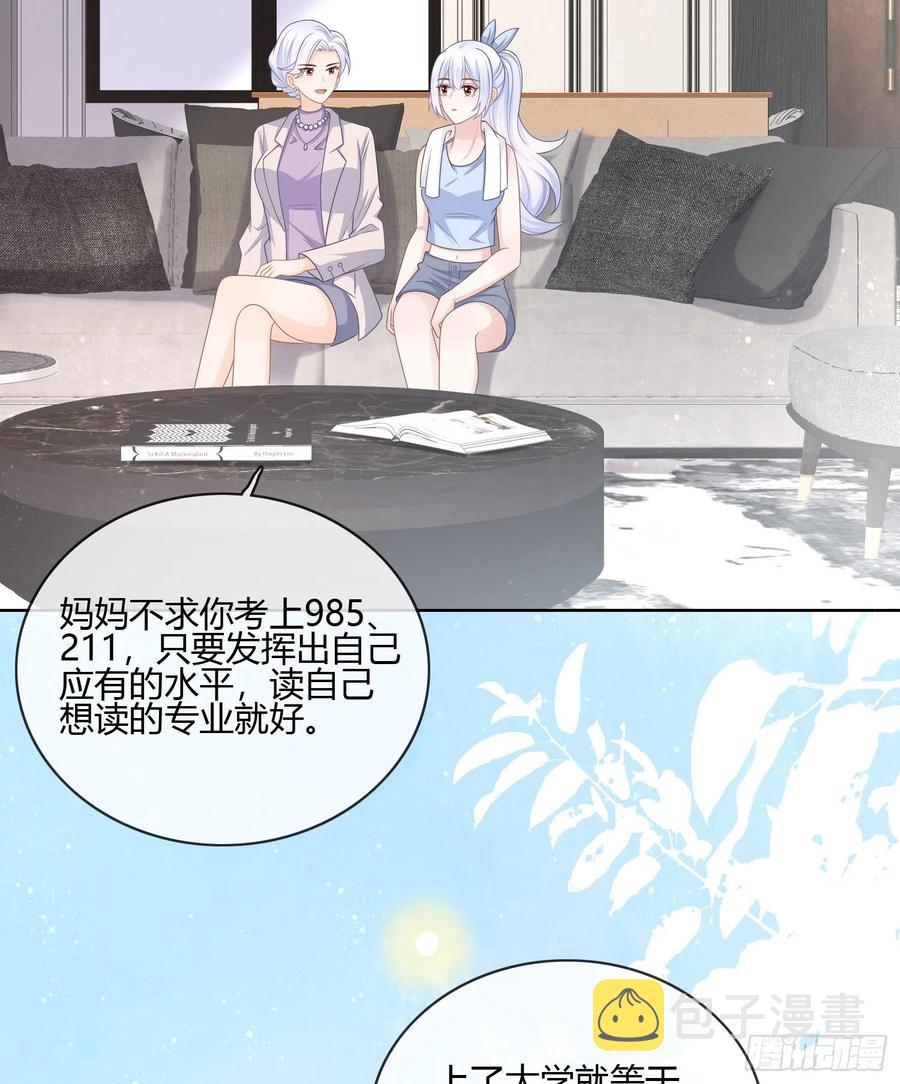痛苦的源头41